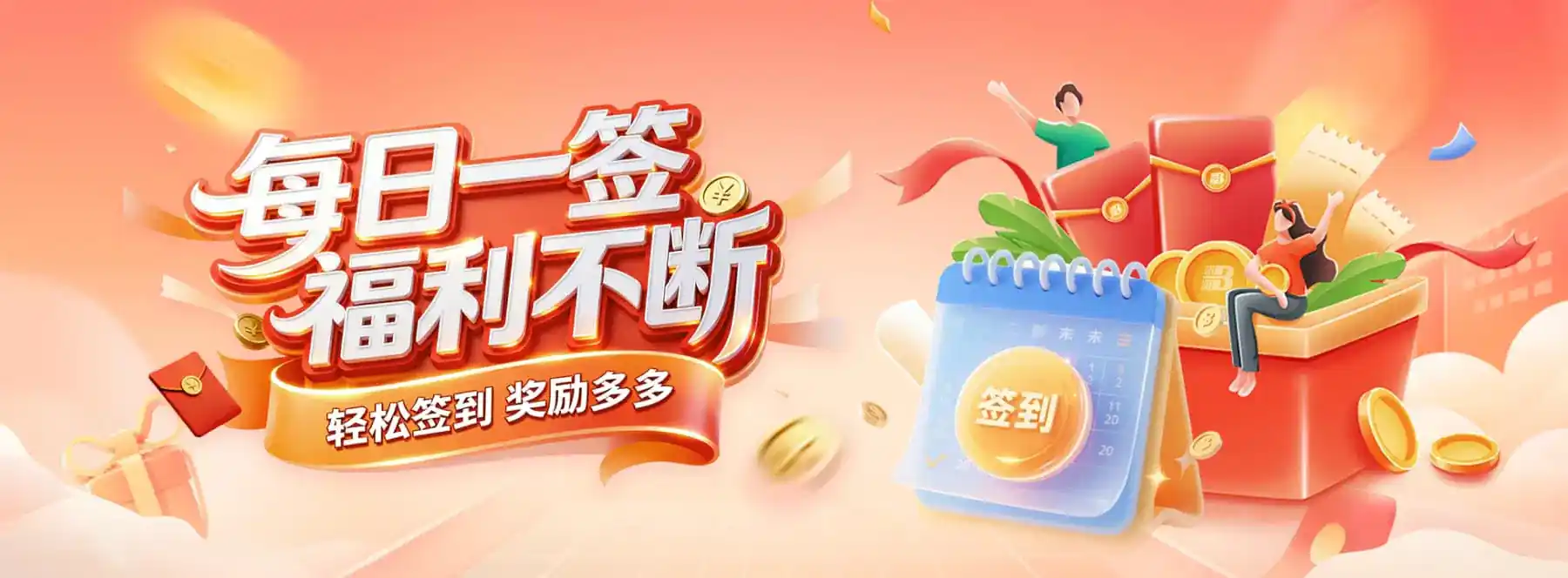 B体育常见问题